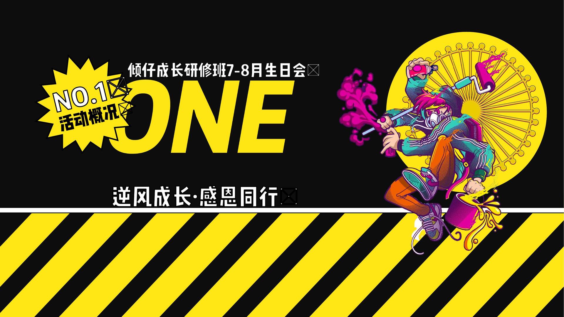 东方传媒文化参与文化产业高峰论坛并发表主题分享